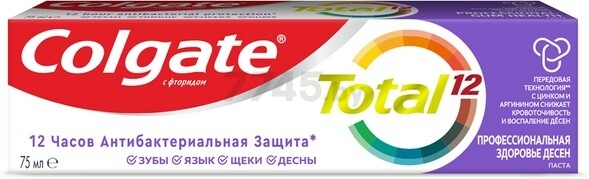 Зубная паста COLGATE Total 12 Pro-Gum Health 75 мл (6920354811159) - Фото 16
